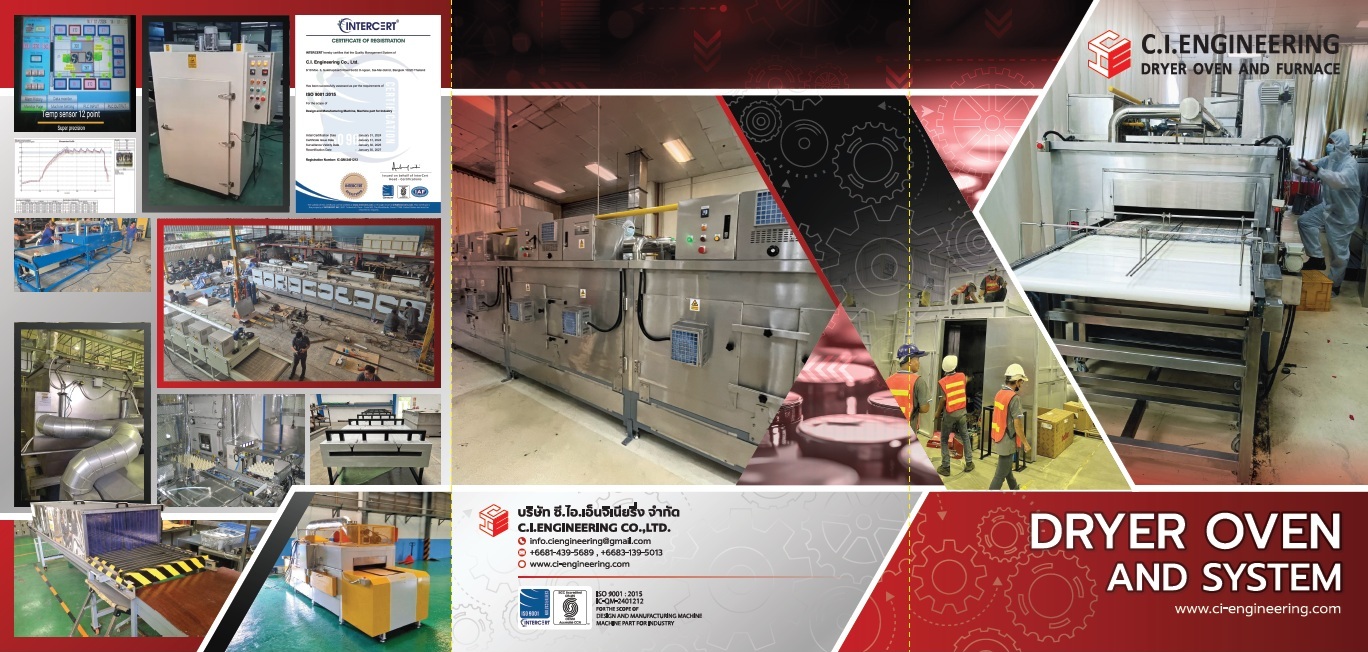 Brochure เตาอบ 2