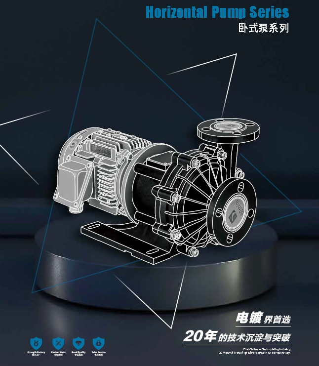 จำหน่าย Magnetic pump for sales ผลิตปั้มเคมี 2